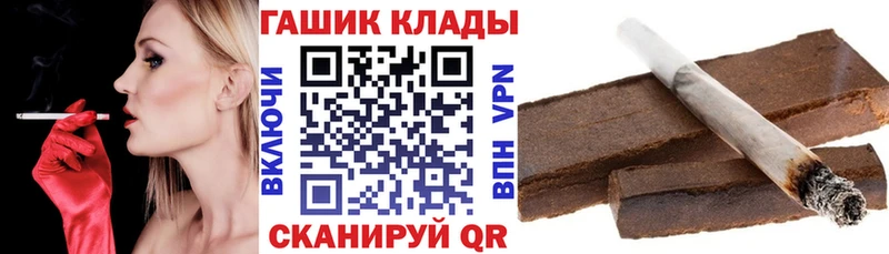 Купить МАРИХУАНА МЕФ Гашиш Каменск-Шахтинский