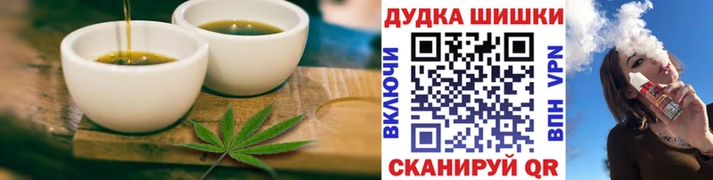 Печенье с ТГК марихуана Каменск-Шахтинский