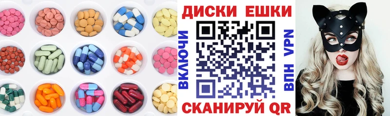 Купить где  Каменск-Шахтинский  Ecstasy круглые 