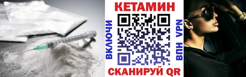 Кетамин ketamine  Купить где  Каменск-Шахтинский 