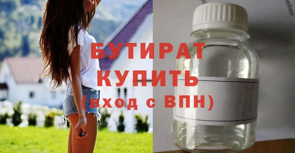 кокс Фурманов
