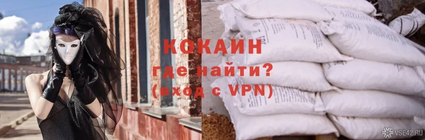 кокс Фурманов