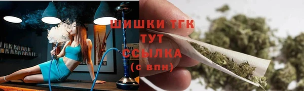 тгк Волоколамск