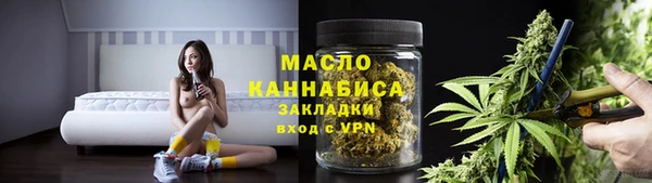 тгк Волоколамск