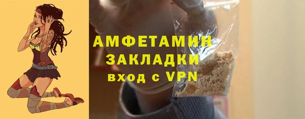 синтетический гашиш Володарск