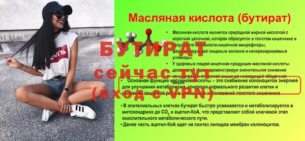 кокс Фурманов