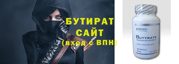 дживик Хадыженск