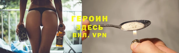 jwh Волосово
