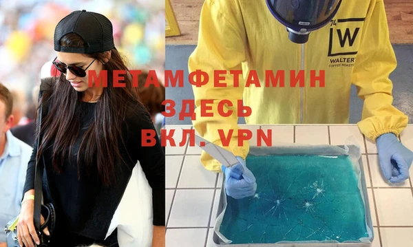 дживик Хадыженск