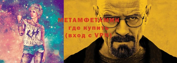 тгк Волоколамск