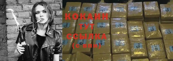 синтетический гашиш Володарск