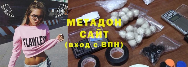 дживик Хадыженск