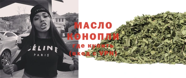 синтетический гашиш Володарск