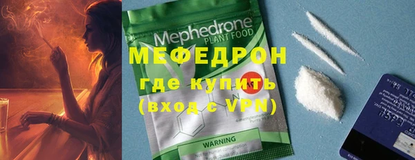 тгк Волоколамск