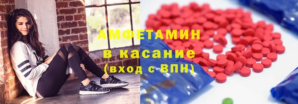 синтетический гашиш Володарск