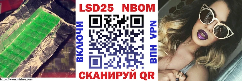 Лсд 25 экстази кислота  Купить где  Каменск-Шахтинский 
