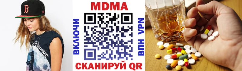 Купить где Каменск-Шахтинский МДМА молли