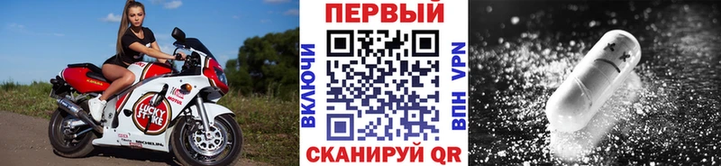 МЕТАМФЕТАМИН винт Каменск-Шахтинский