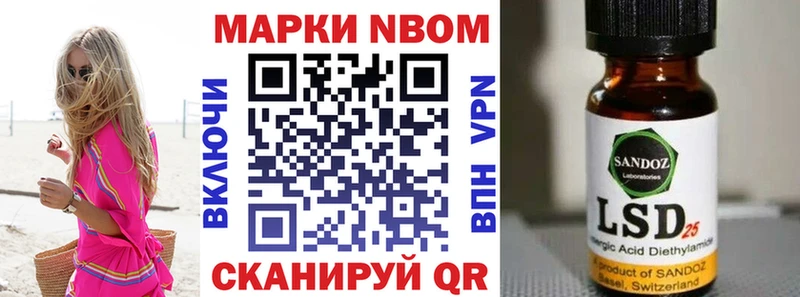 Купить закладки  Каменск-Шахтинский  Марки 25I-NBOMe 1500мкг 