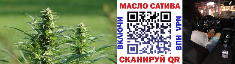 Купить закладки  Каменск-Шахтинский  ТГК вейп с тгк 