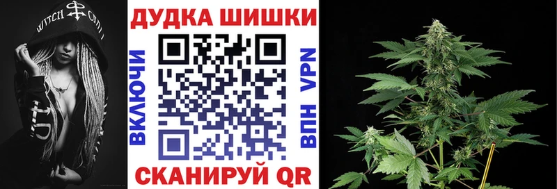 Купить закладки  Каменск-Шахтинский  Марихуана MAZAR 